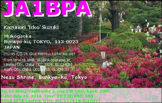 eQSL Card 10