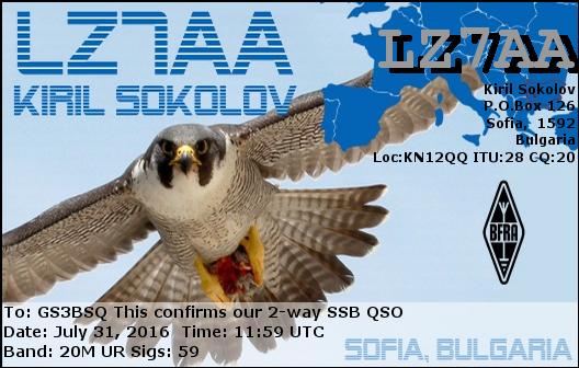 eQSL Card 12