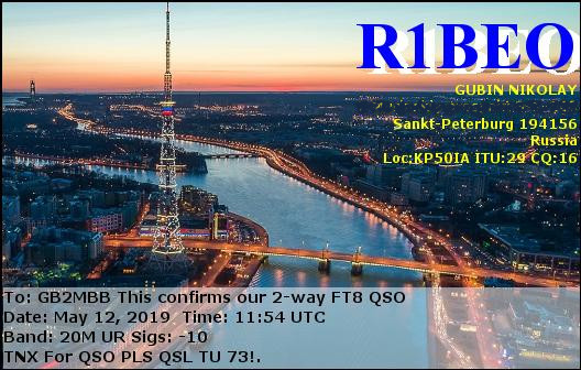 eQSL Card 1