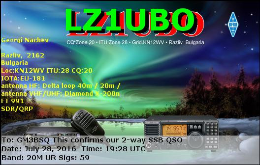 eQSL Card 12