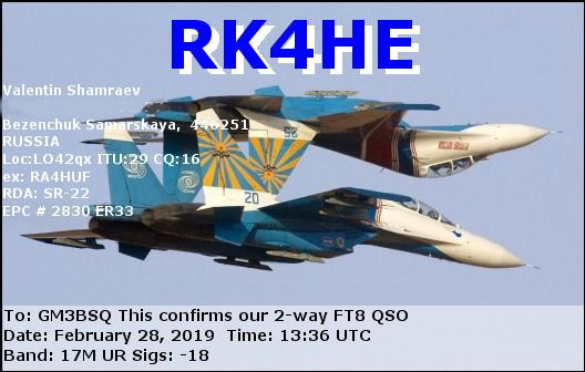 eQSL Card 14
